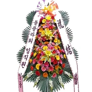 강릉관광호텔 결혼식 3단일반 축하화환 실물 사진